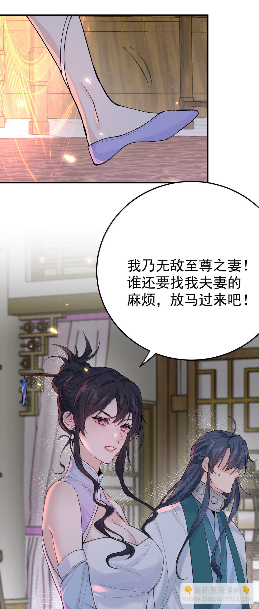 300 新能力-第301话