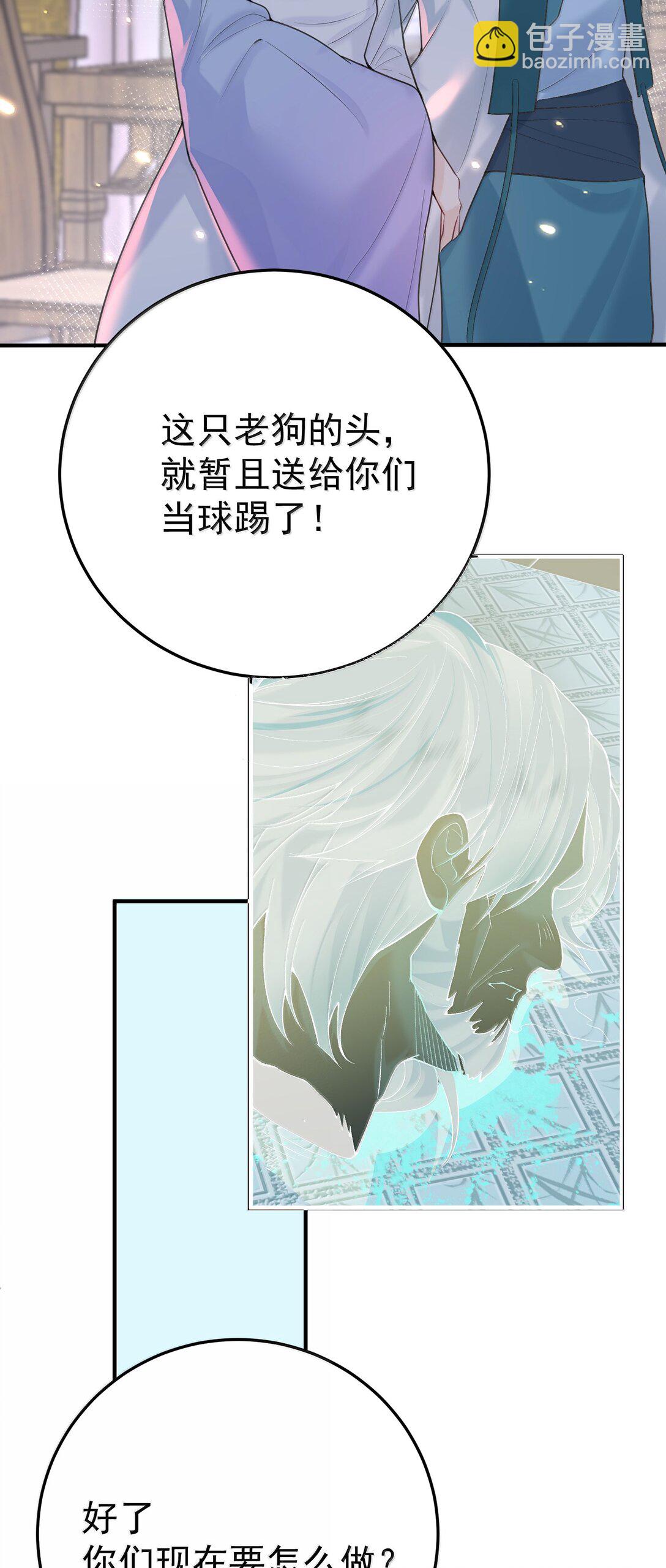 300 新能力-第301话
