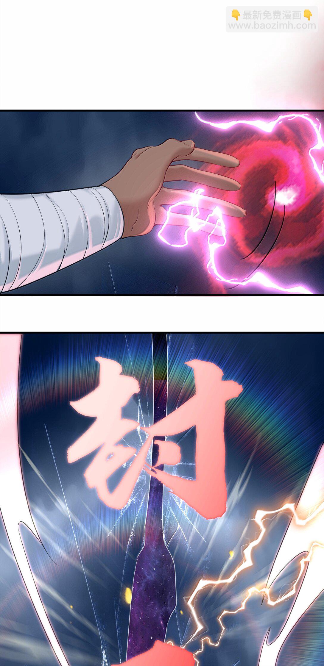 300 新能力-第301话