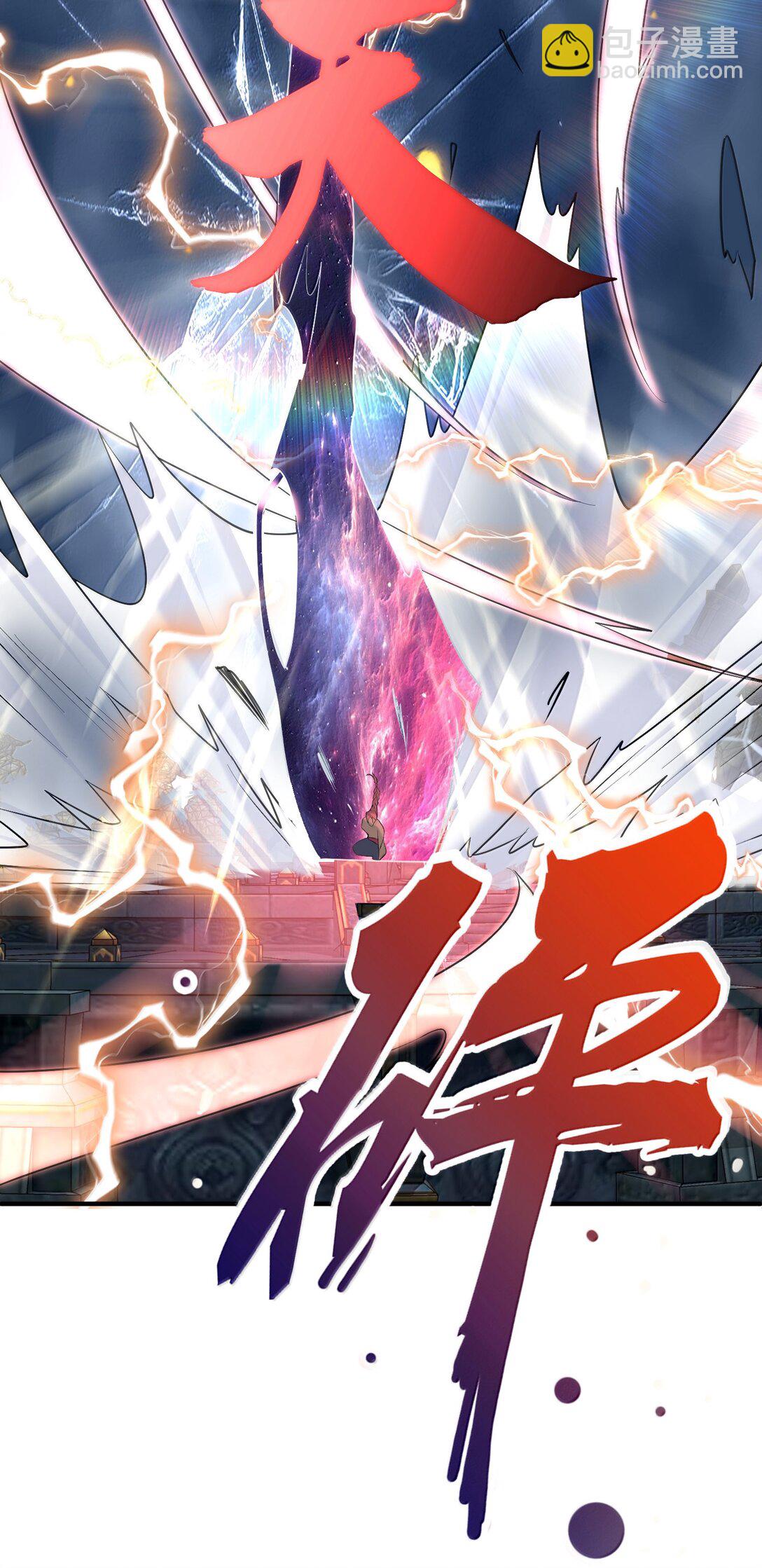 300 新能力-第301话