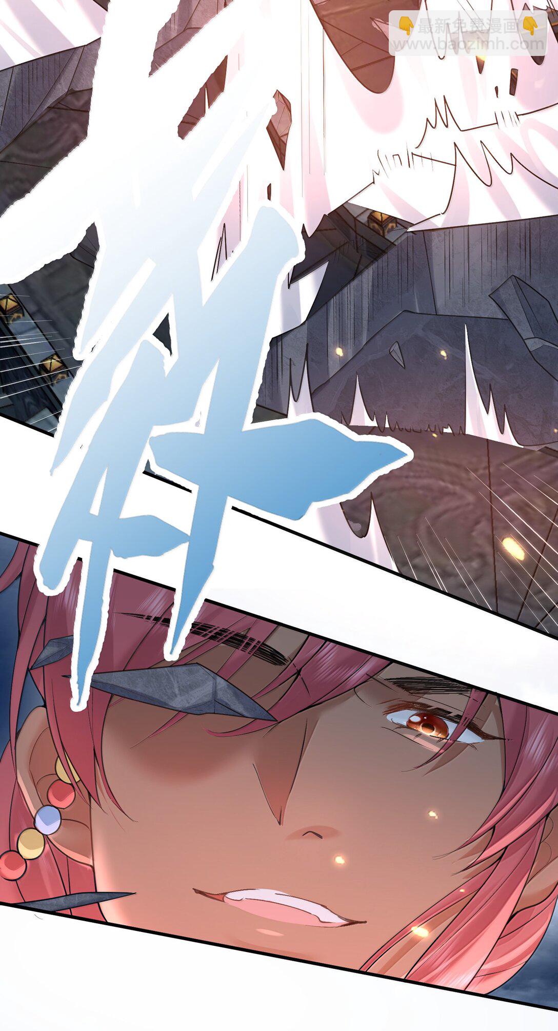 300 新能力-第301话