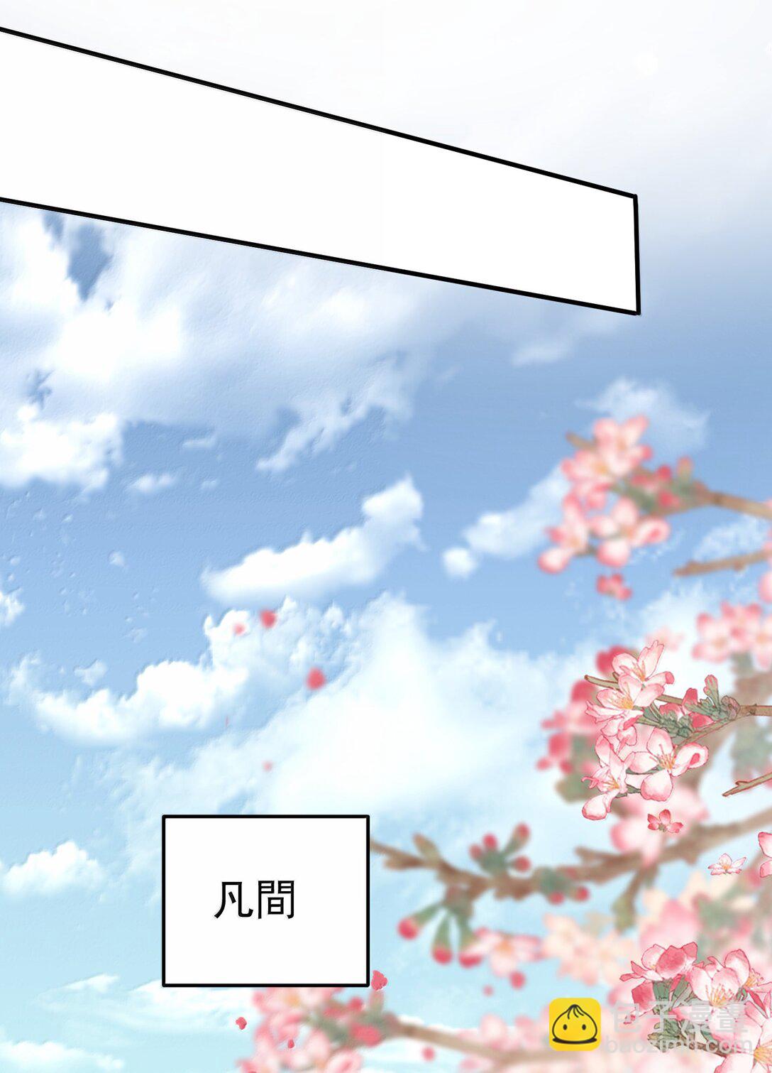 300 新能力-第301话