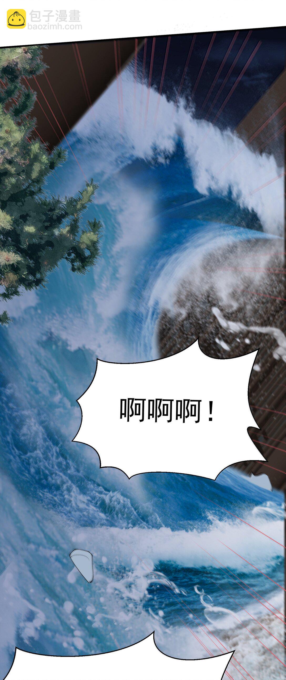 300 新能力-第301话