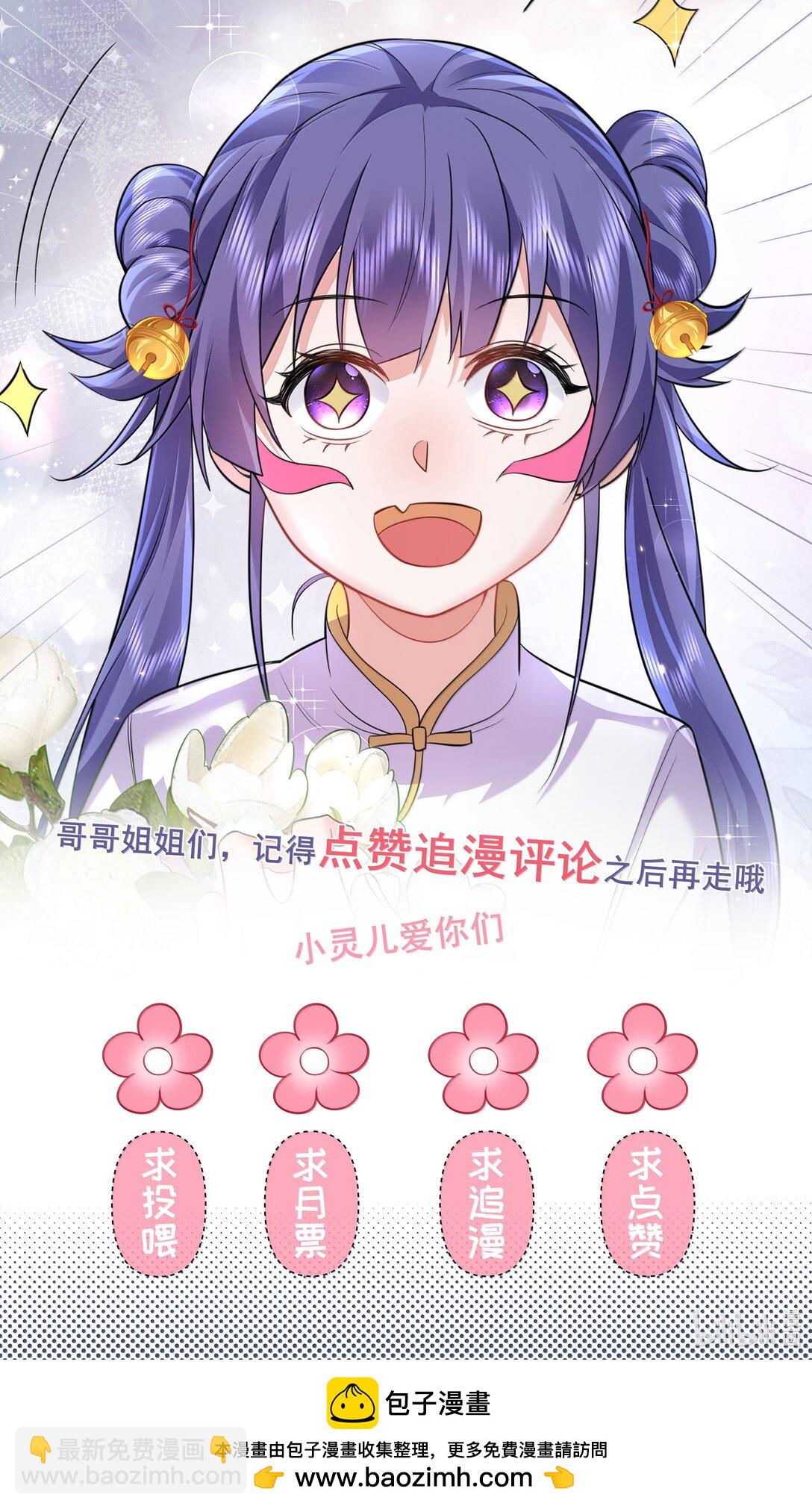 300 新能力-第301话