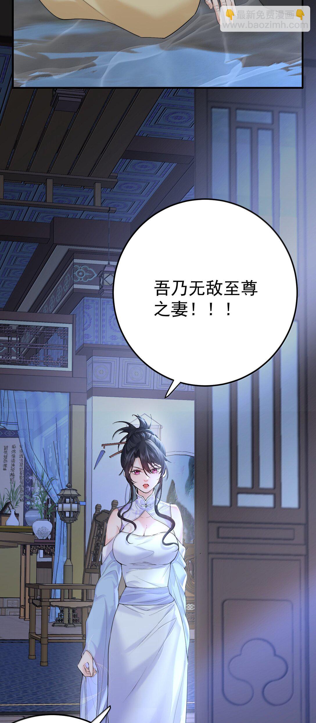 300 新能力-第301话