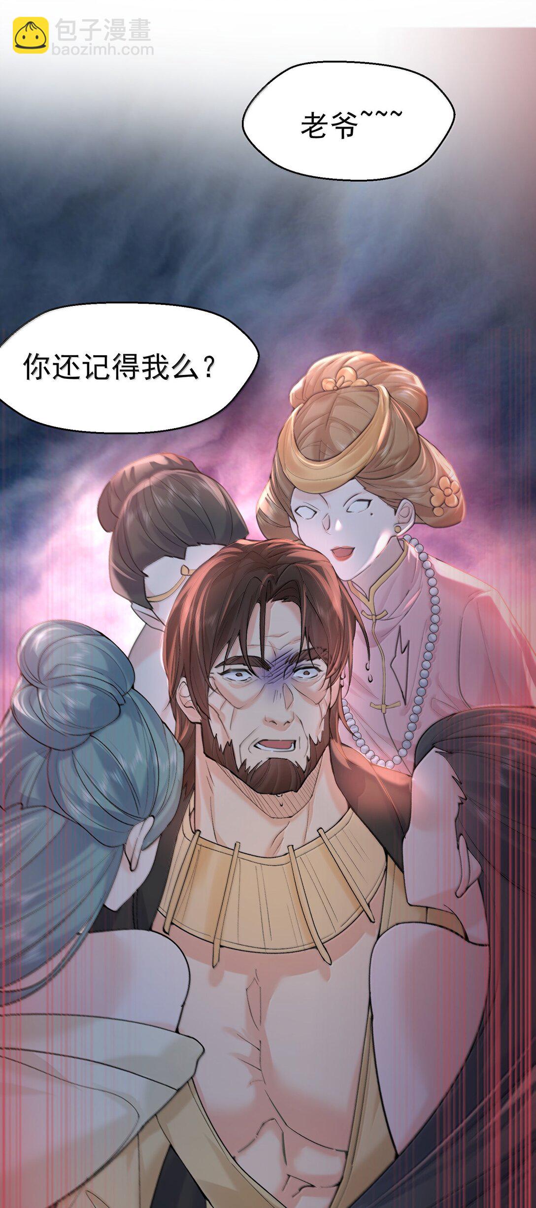 300 新能力-第301话