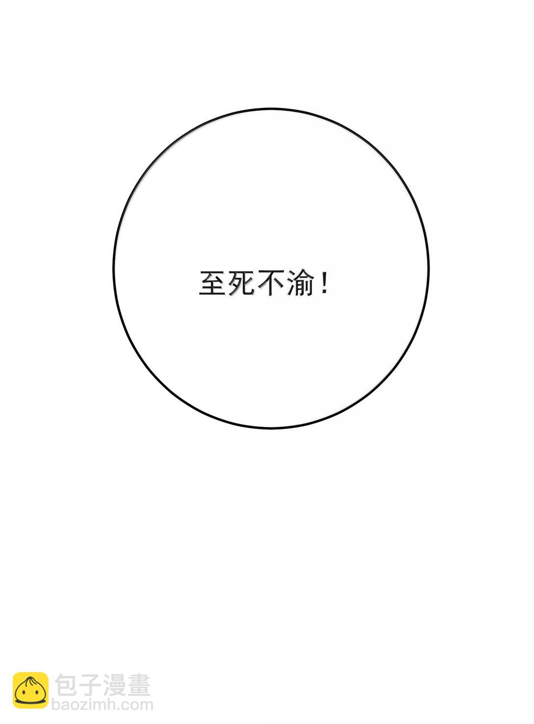 302 解救九尾狐-第303话