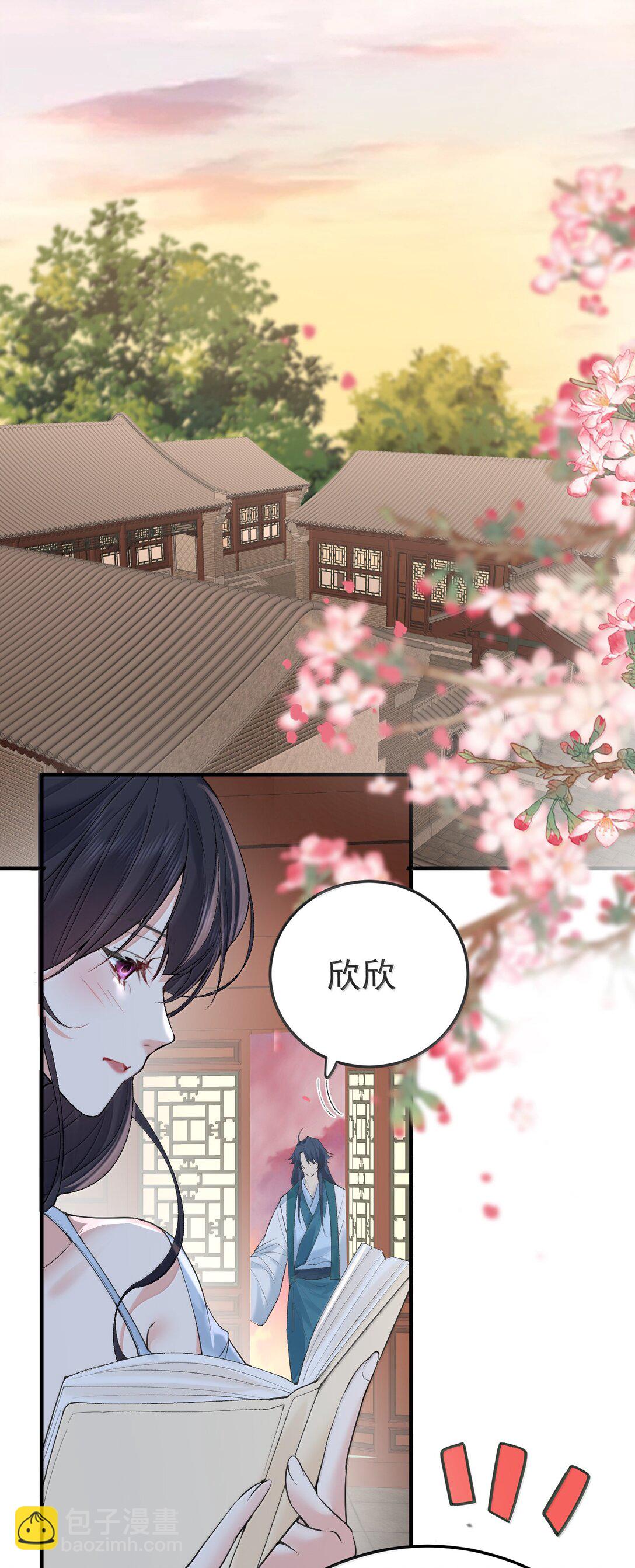302 解救九尾狐-第303话