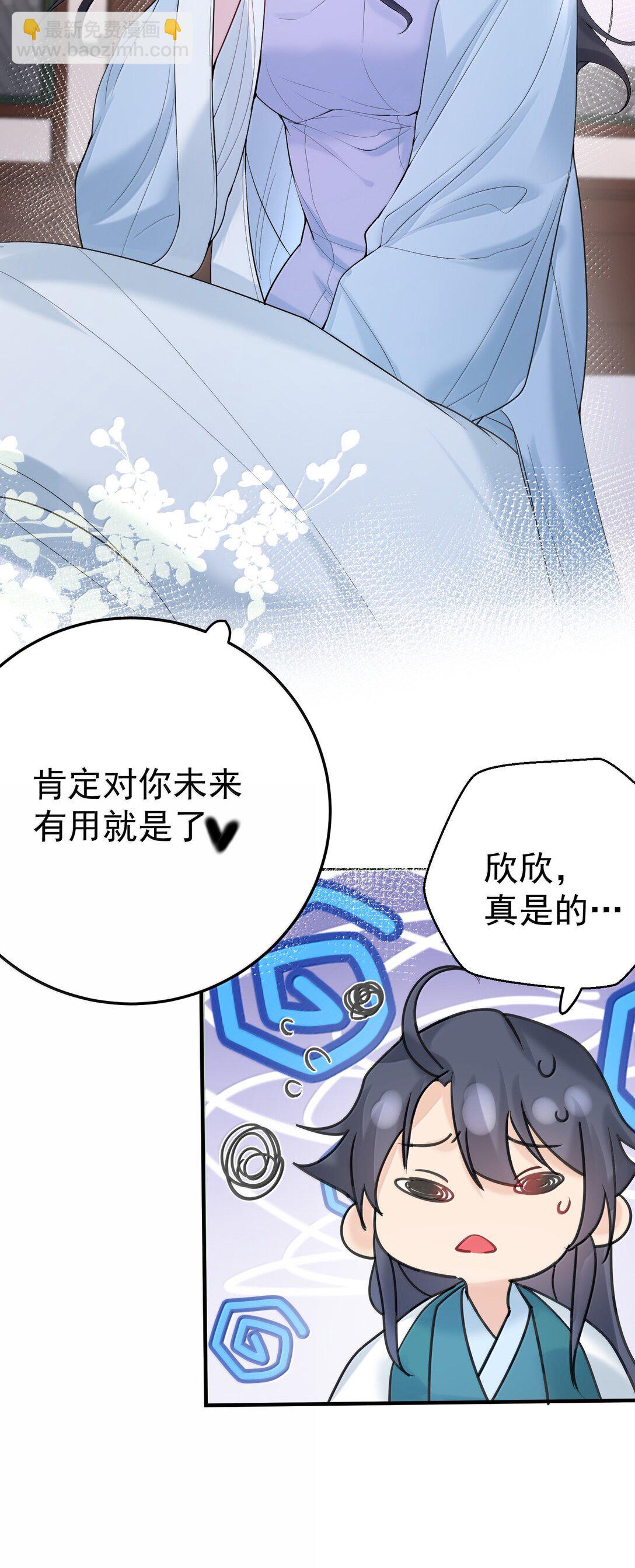 302 解救九尾狐-第303话