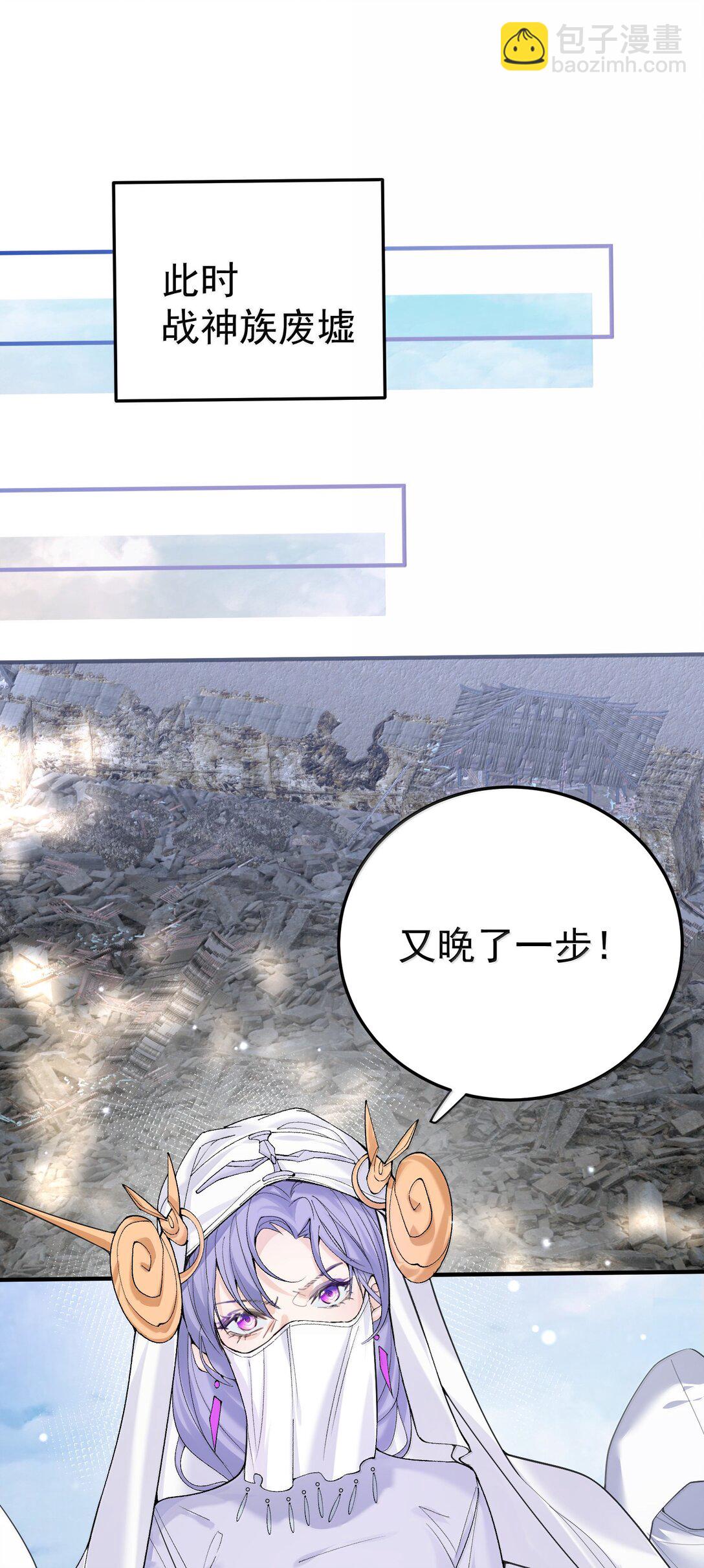 302 解救九尾狐-第303话