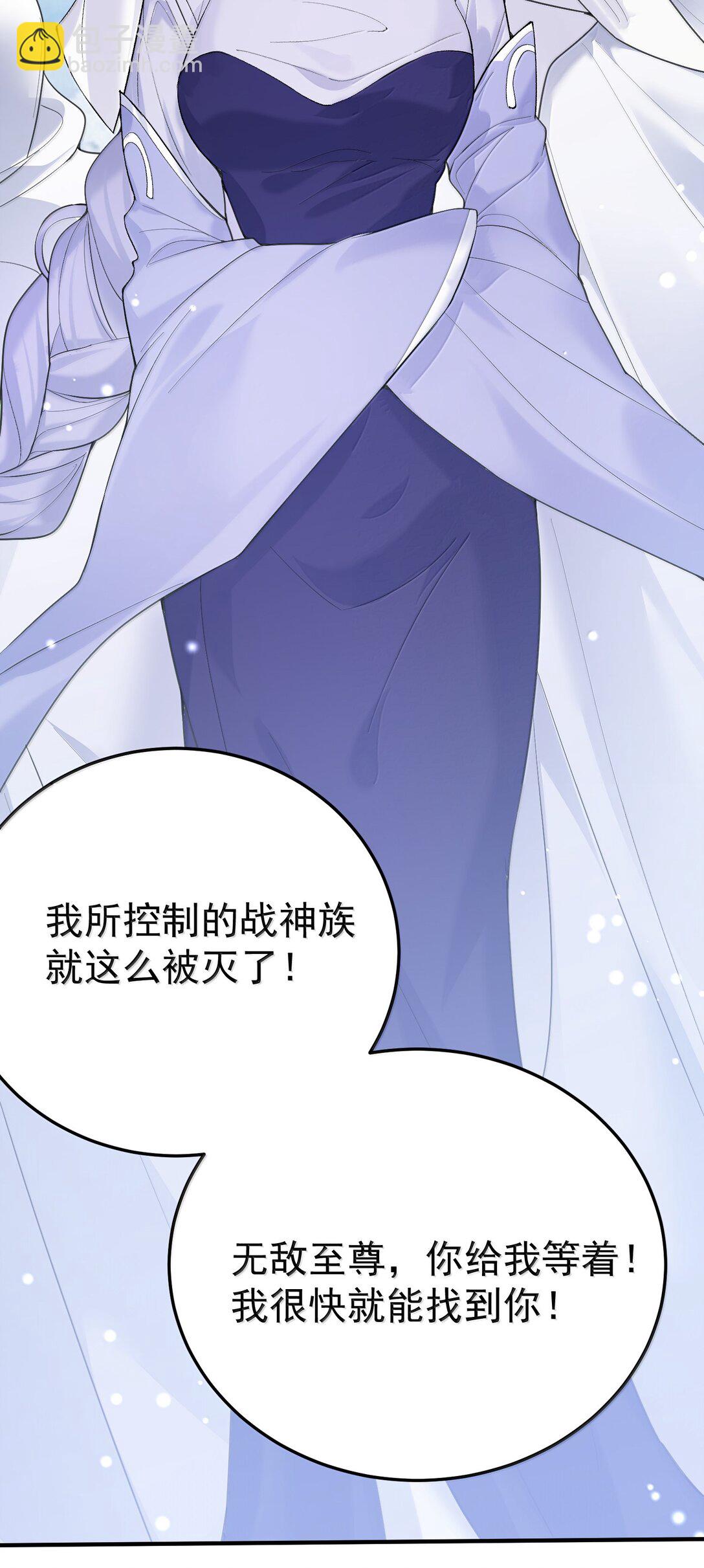 302 解救九尾狐-第303话