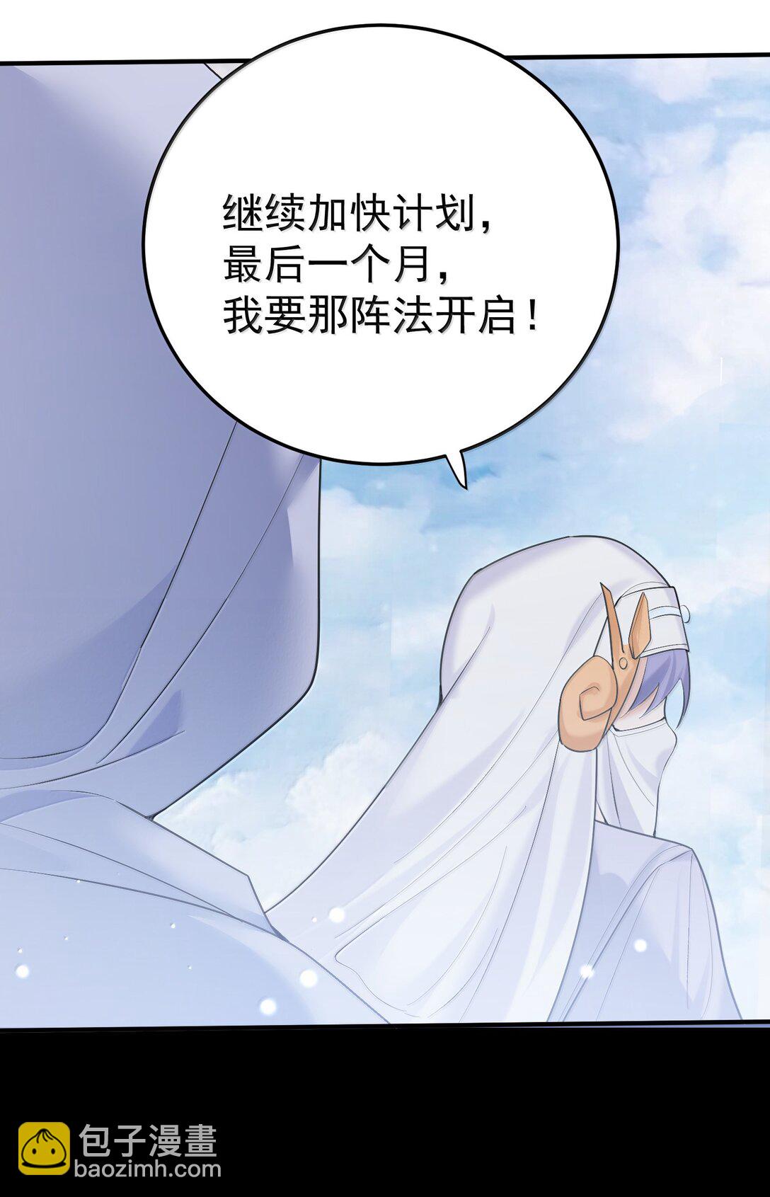 302 解救九尾狐-第303话
