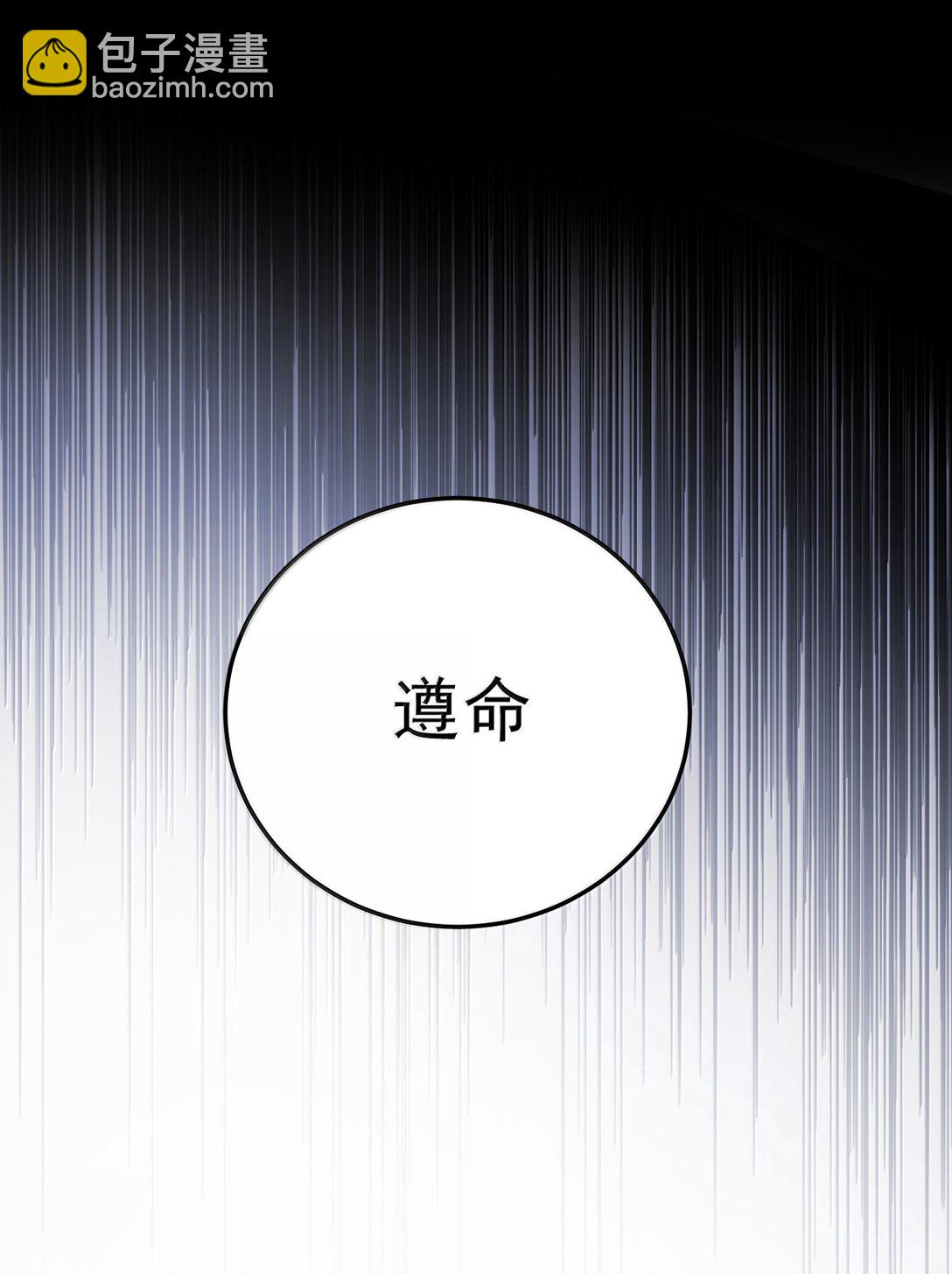 302 解救九尾狐-第303话