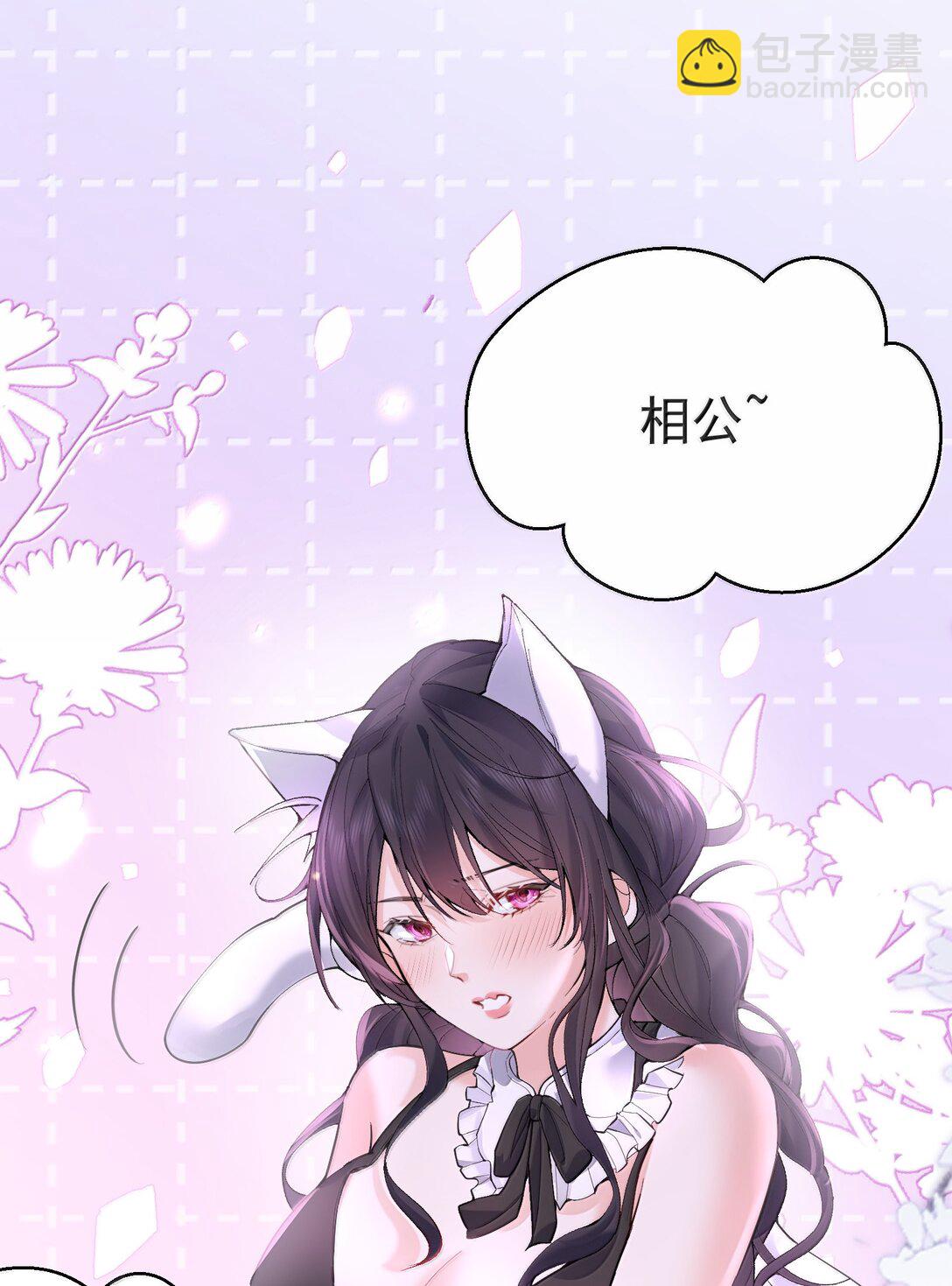 302 解救九尾狐-第303话