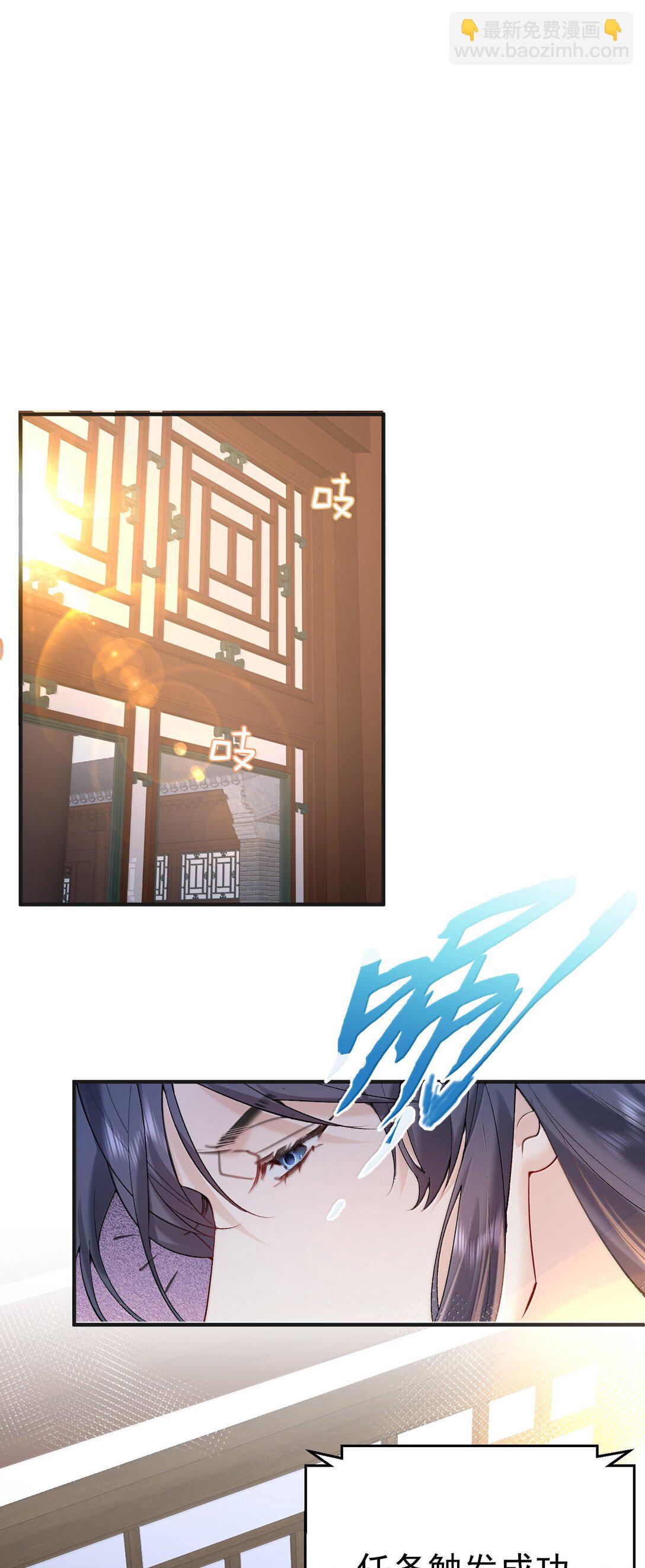 302 解救九尾狐-第303话