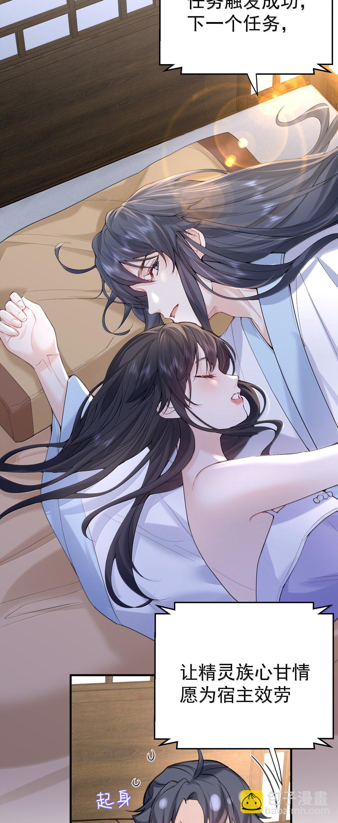 302 解救九尾狐-第303话