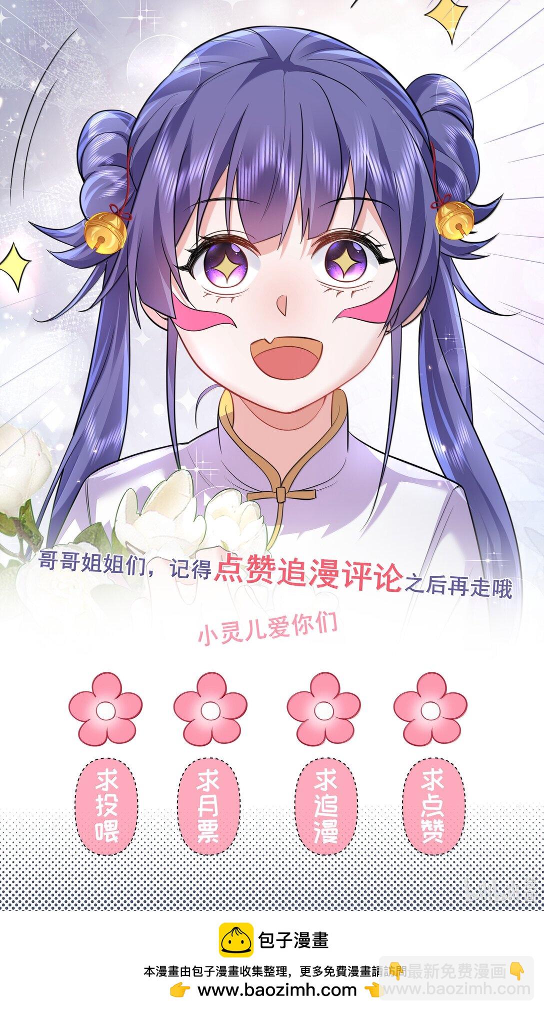 302 解救九尾狐-第303话