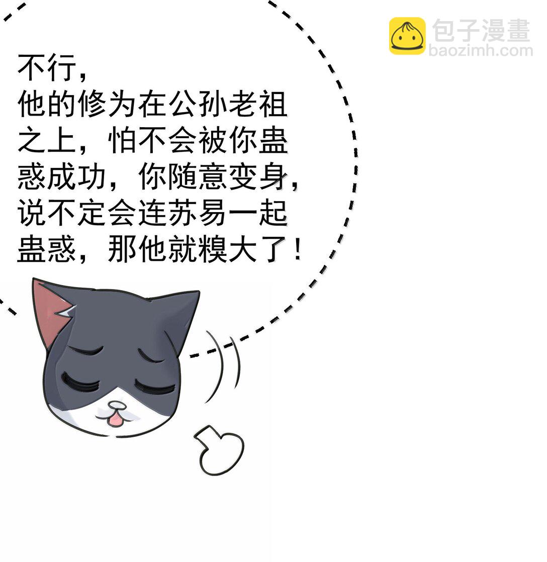 304 你简直是无赖-第305话