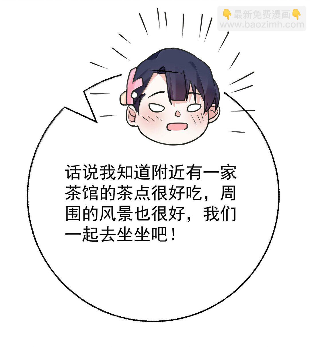 304 你简直是无赖-第305话