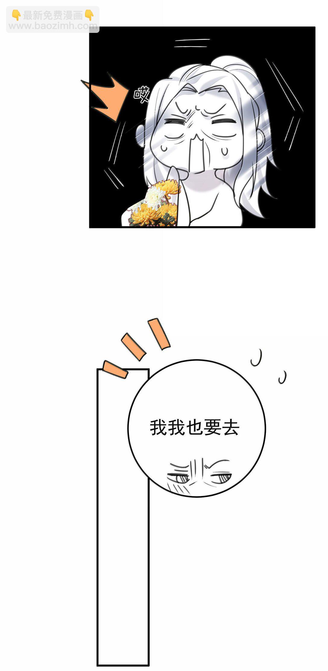 304 你简直是无赖-第305话