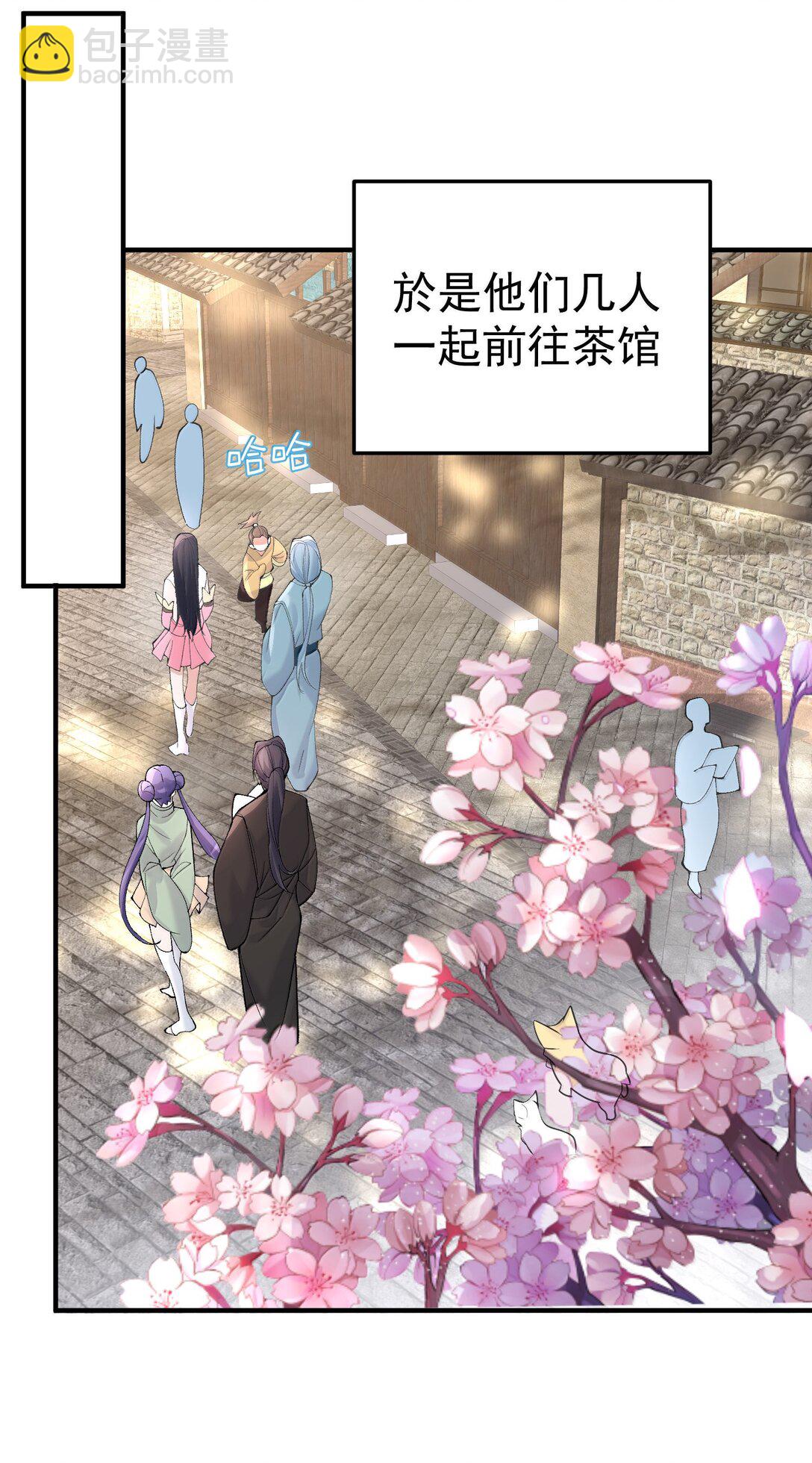 304 你简直是无赖-第305话