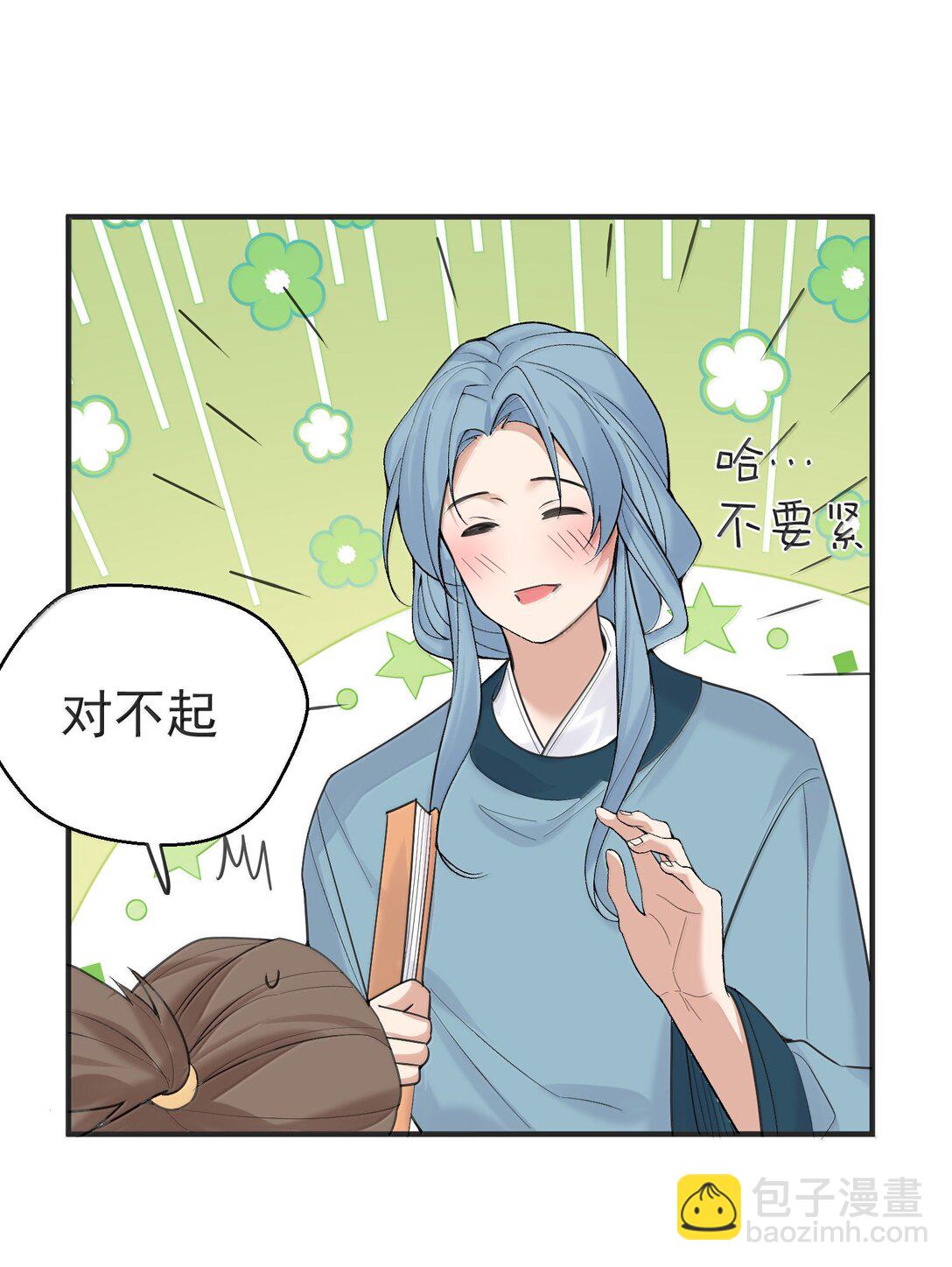 304 你简直是无赖-第305话
