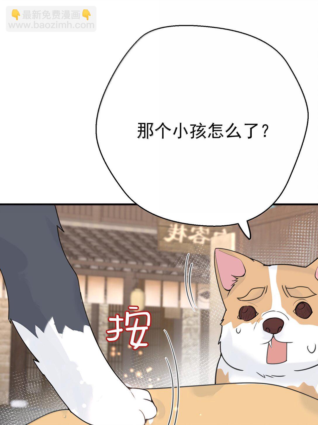 304 你简直是无赖-第305话