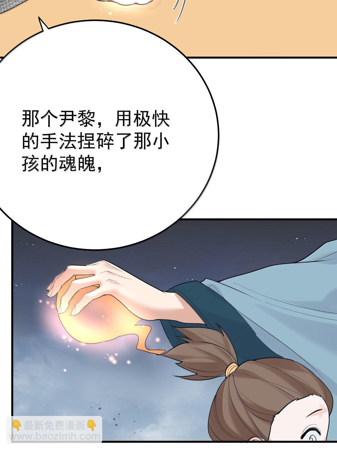 304 你简直是无赖-第305话