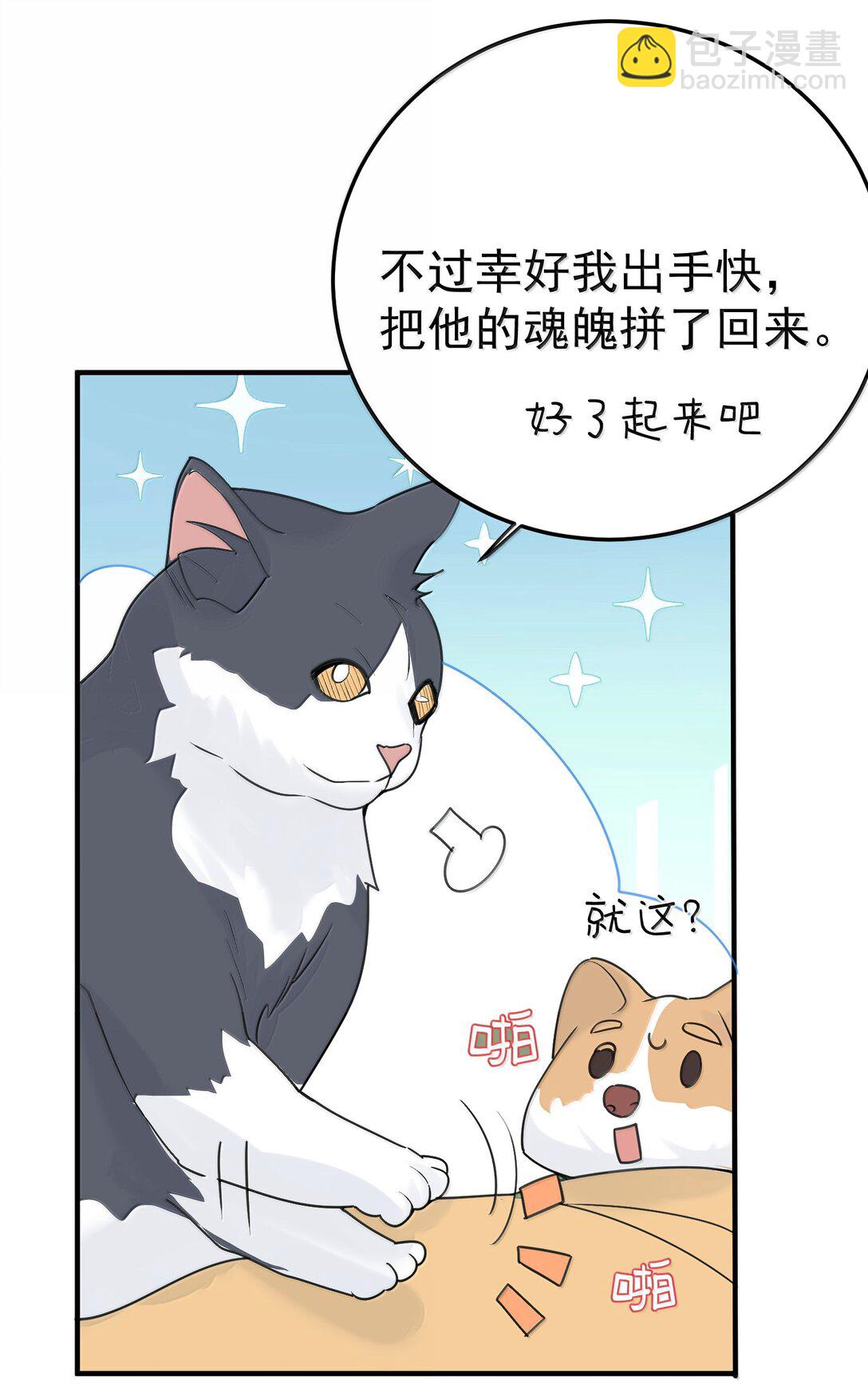 304 你简直是无赖-第305话