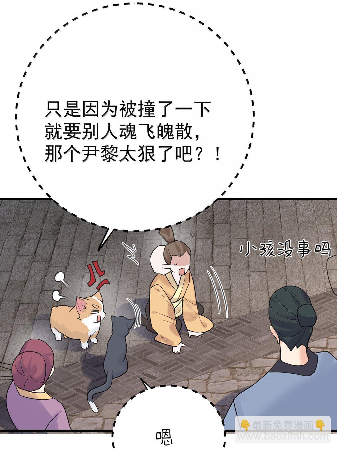 304 你简直是无赖-第305话