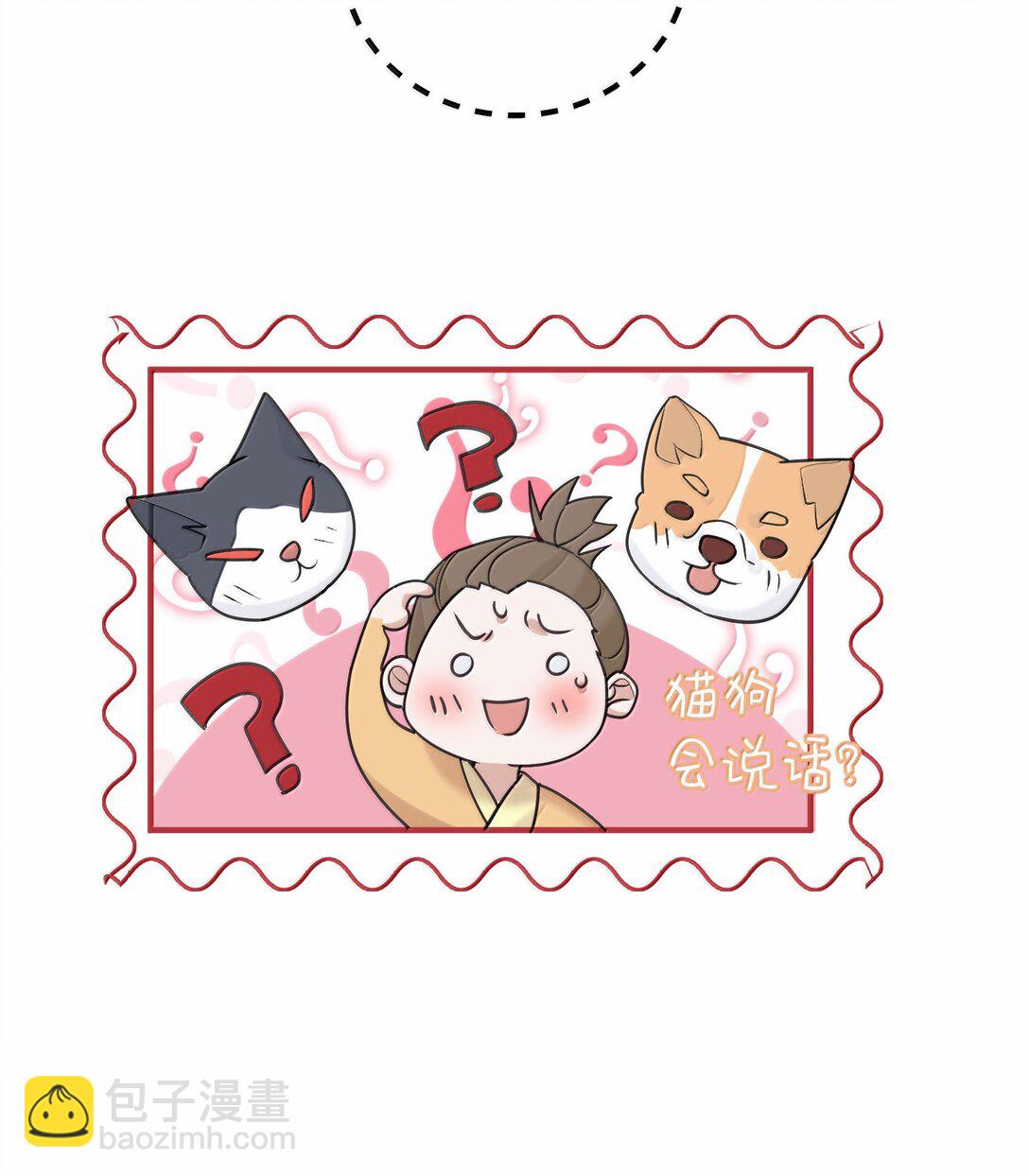 304 你简直是无赖-第305话