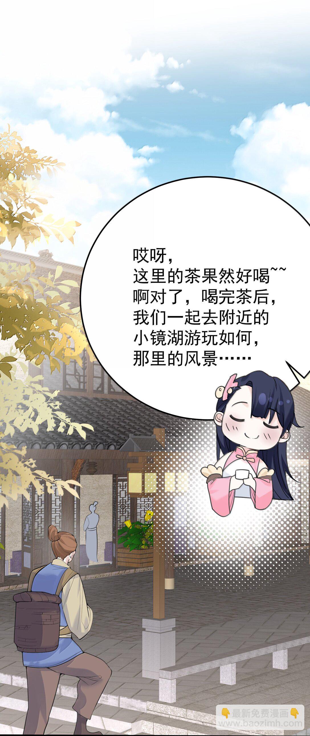 304 你简直是无赖-第305话