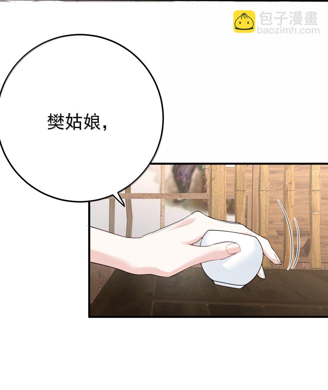 304 你简直是无赖-第305话