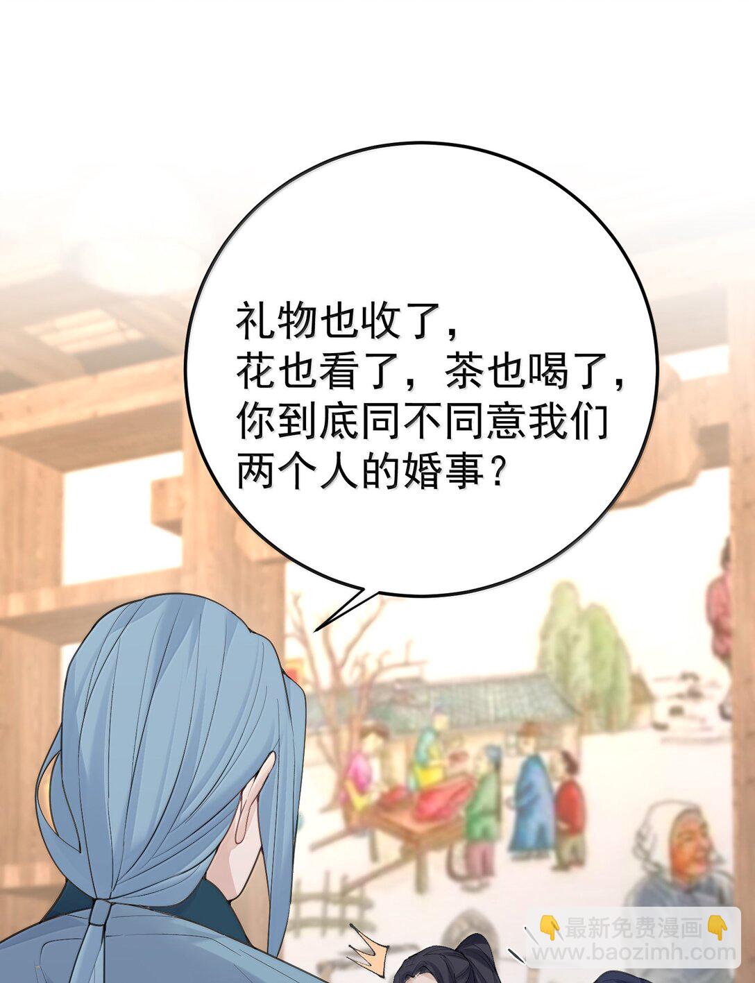 304 你简直是无赖-第305话