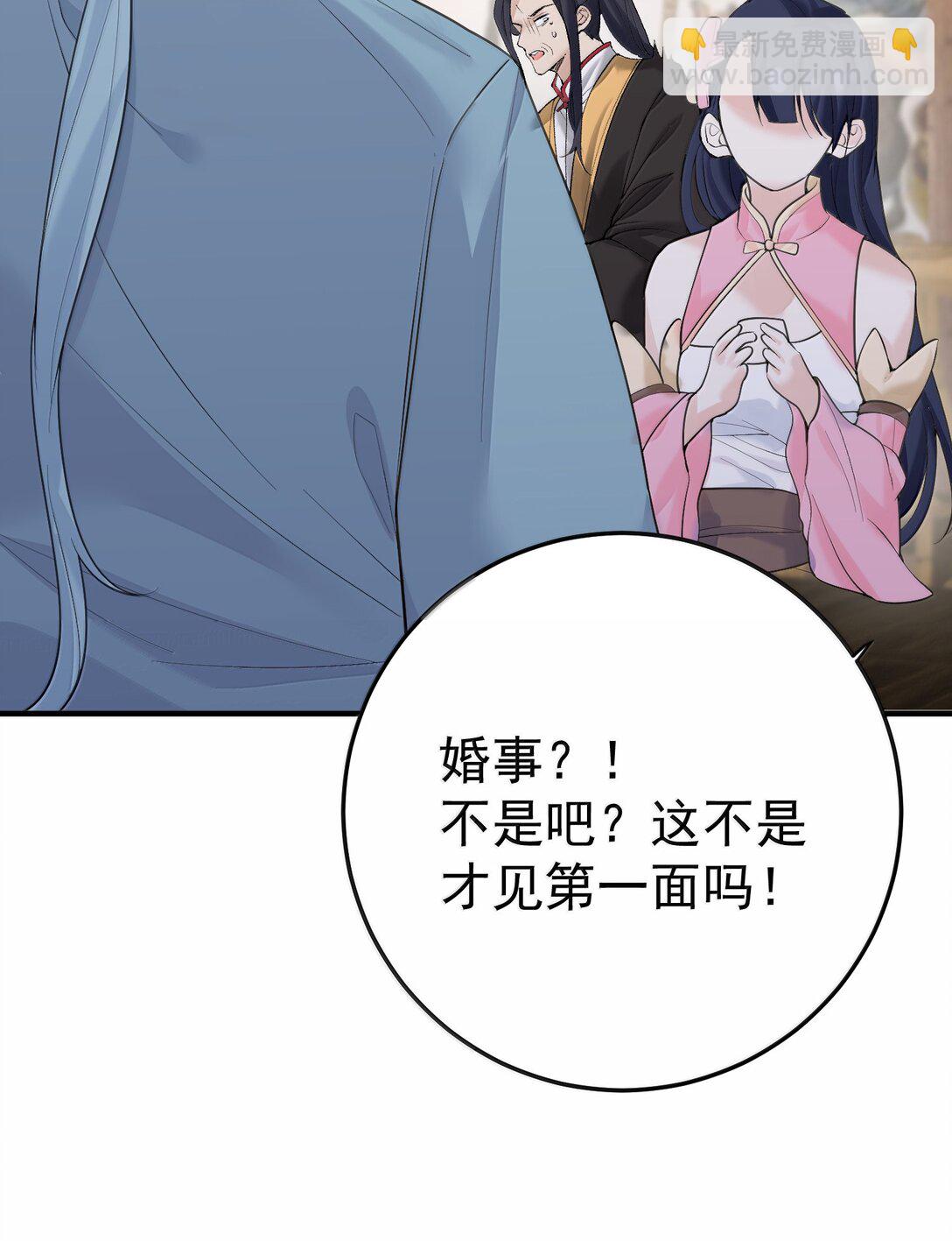 304 你简直是无赖-第305话