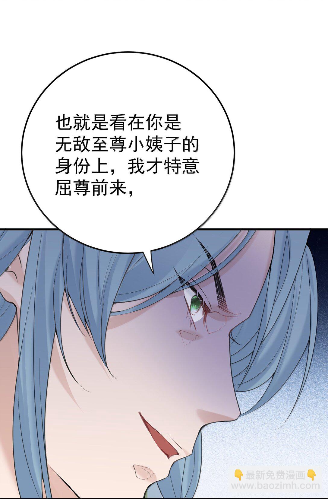 304 你简直是无赖-第305话