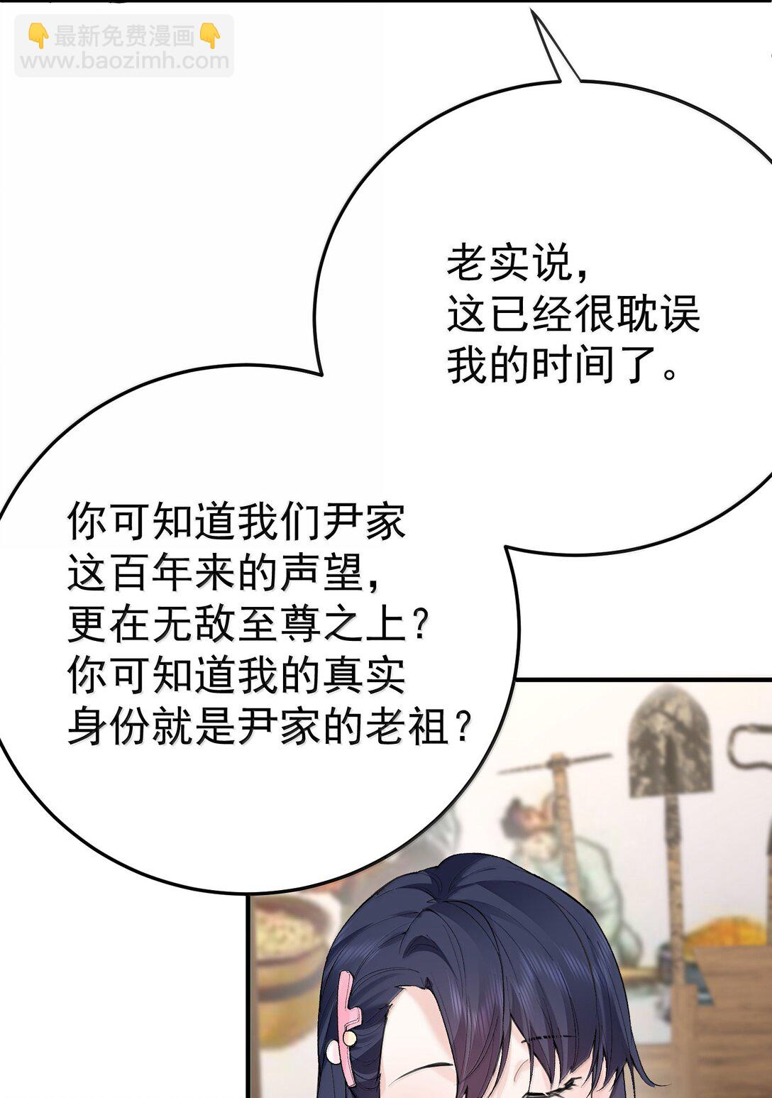304 你简直是无赖-第305话