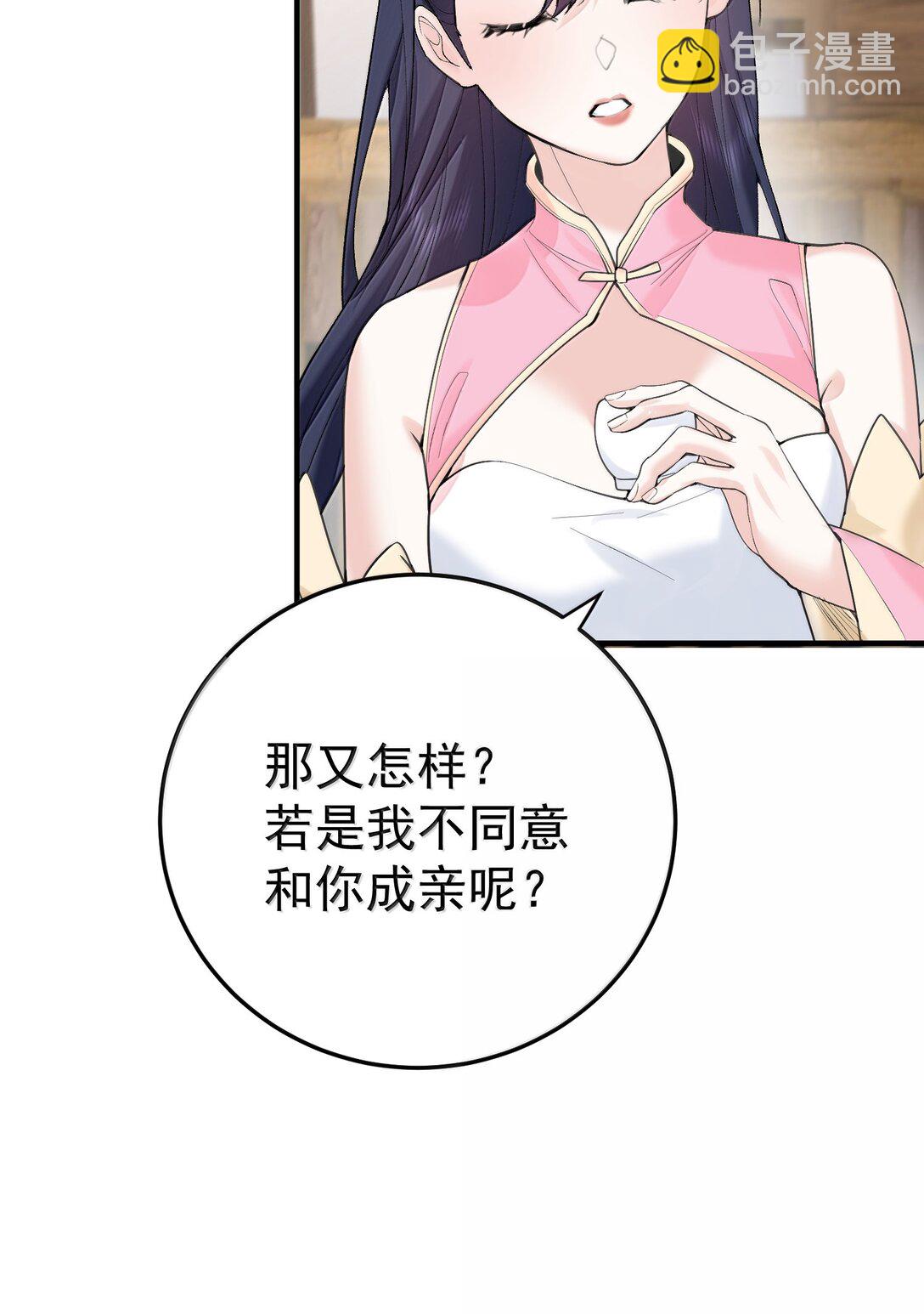 304 你简直是无赖-第305话
