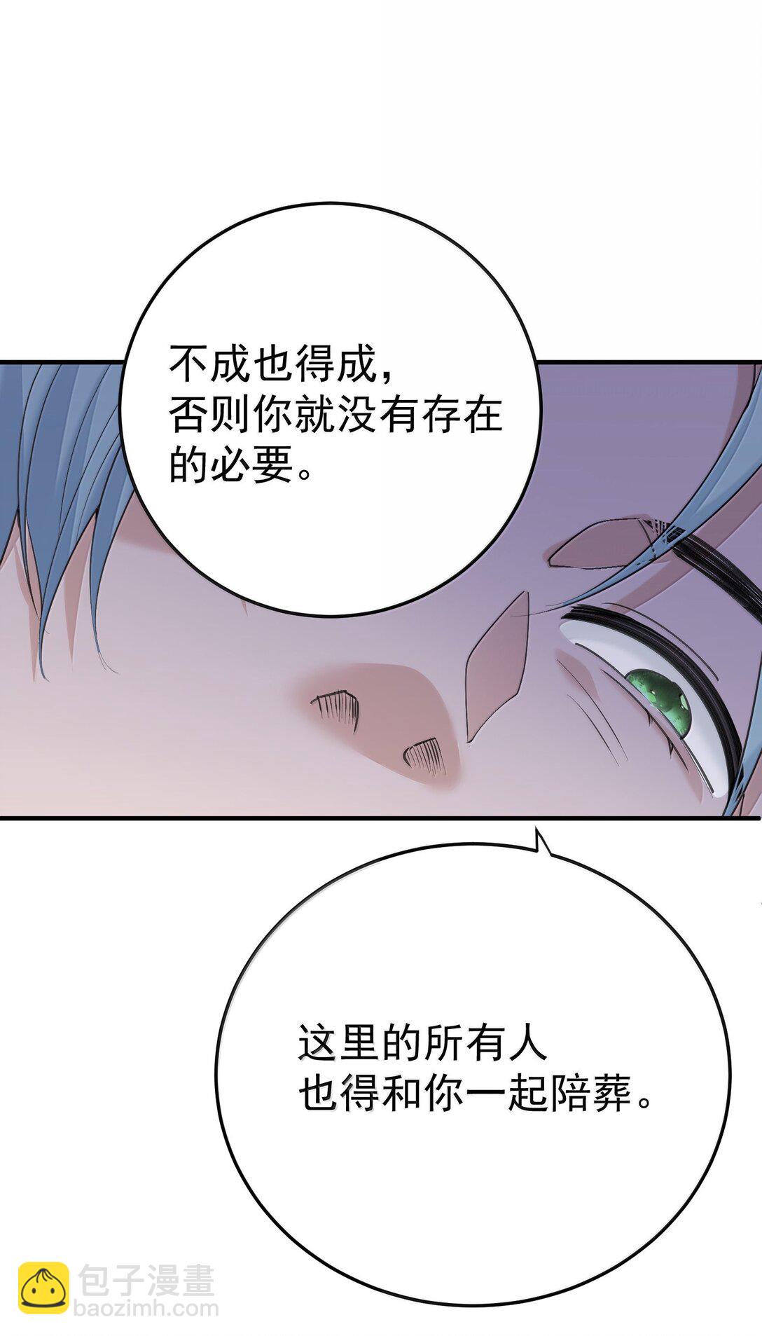 304 你简直是无赖-第305话