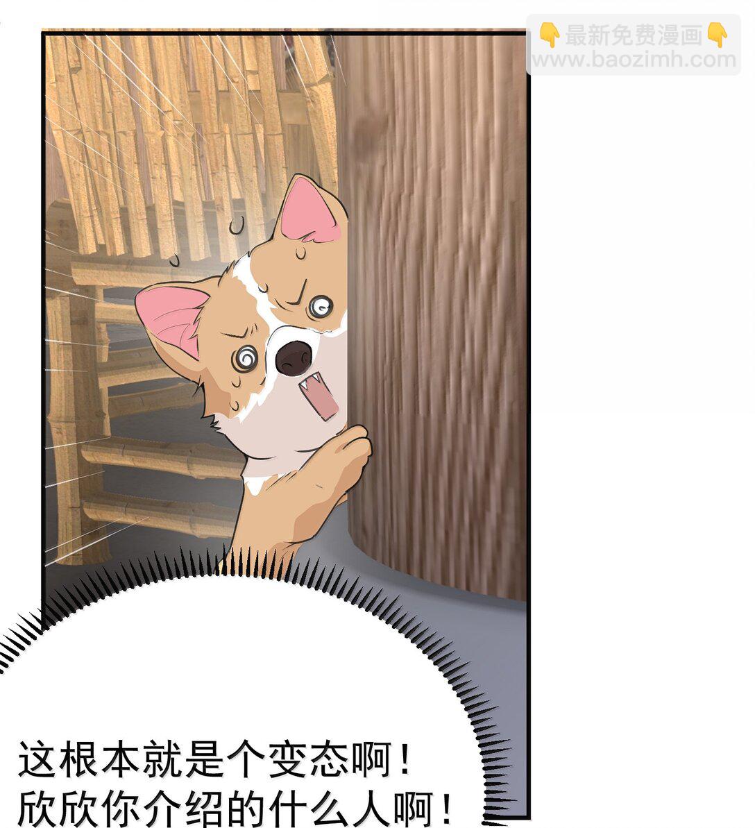 304 你简直是无赖-第305话