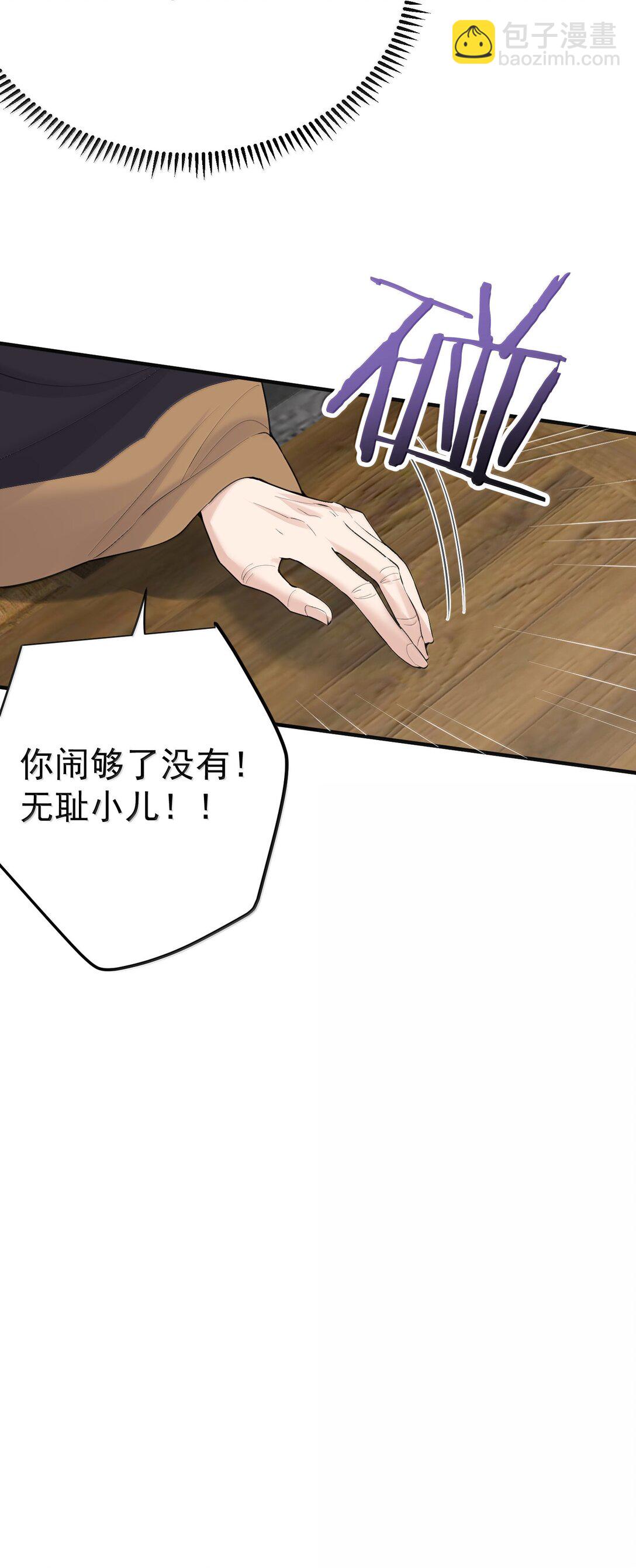 304 你简直是无赖-第305话