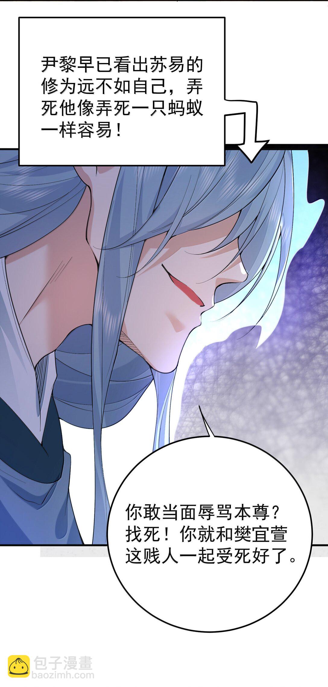 304 你简直是无赖-第305话
