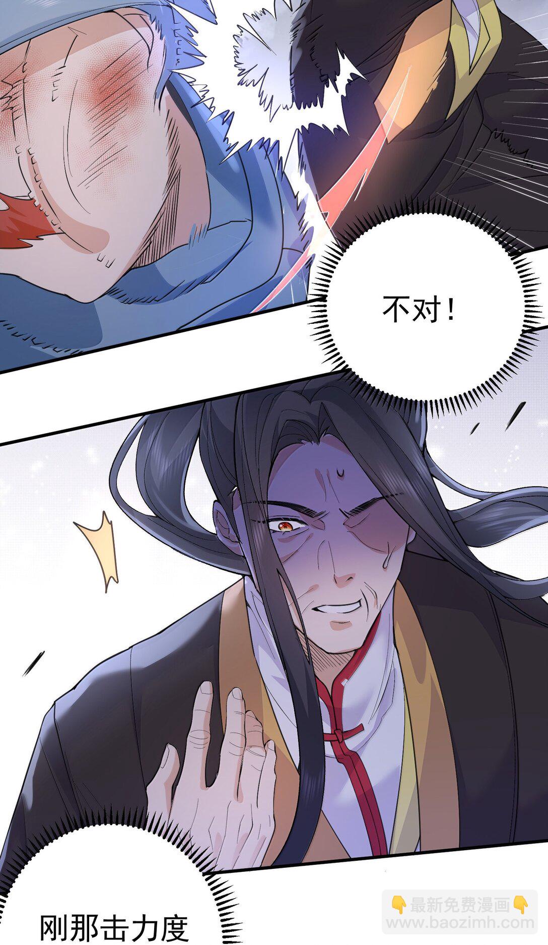 304 你简直是无赖-第305话