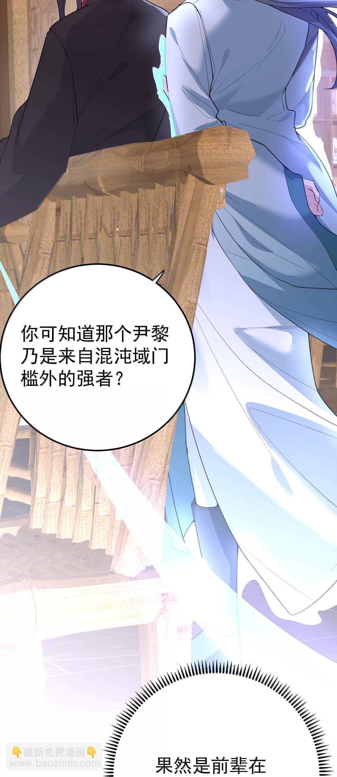 304 你简直是无赖-第305话