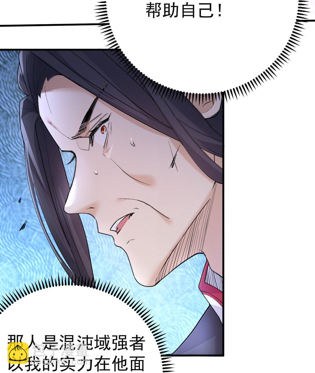 304 你简直是无赖-第305话