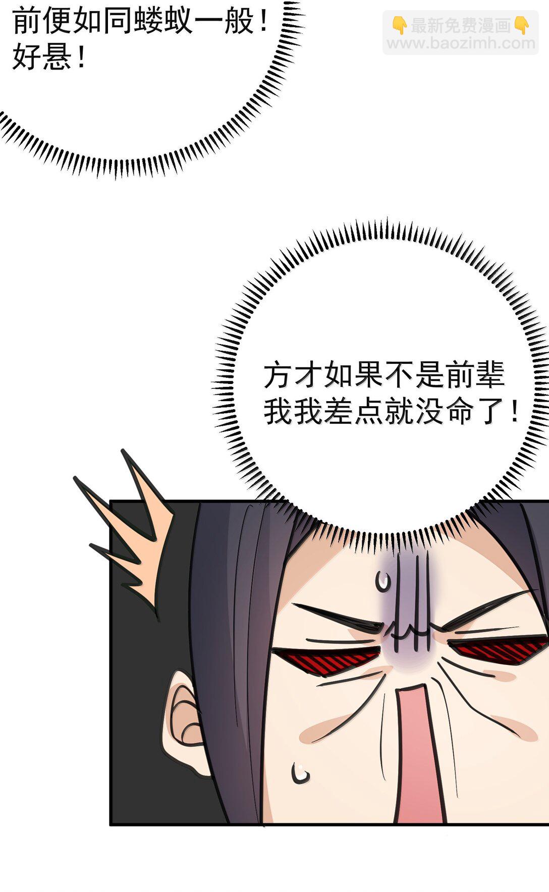 304 你简直是无赖-第305话