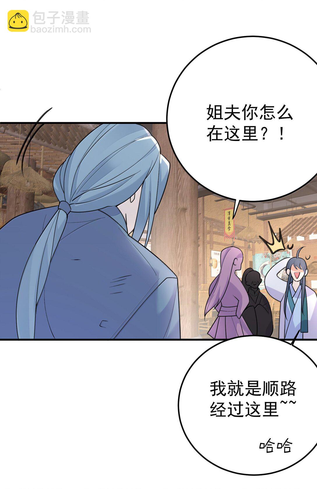 304 你简直是无赖-第305话
