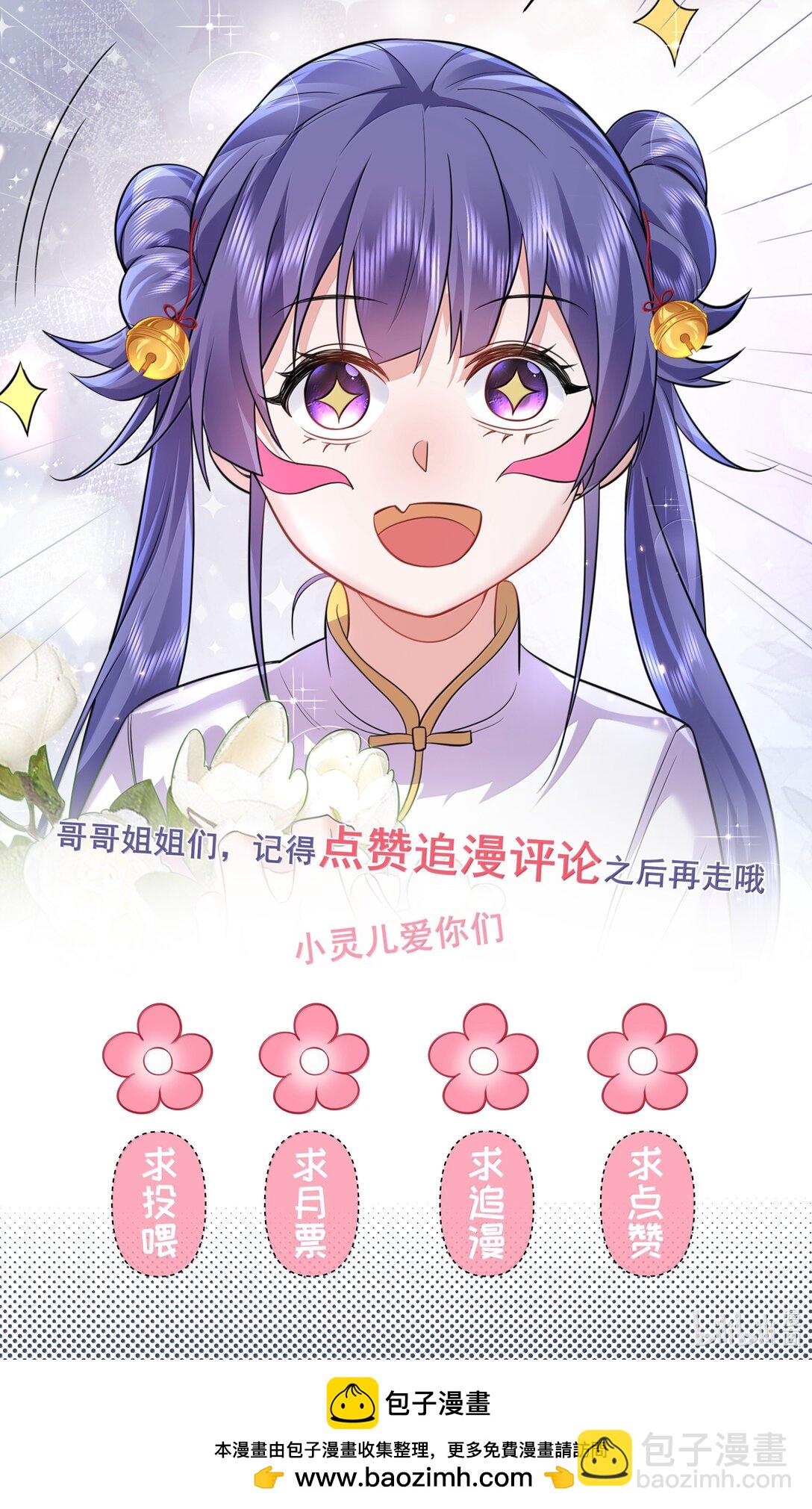 304 你简直是无赖-第305话