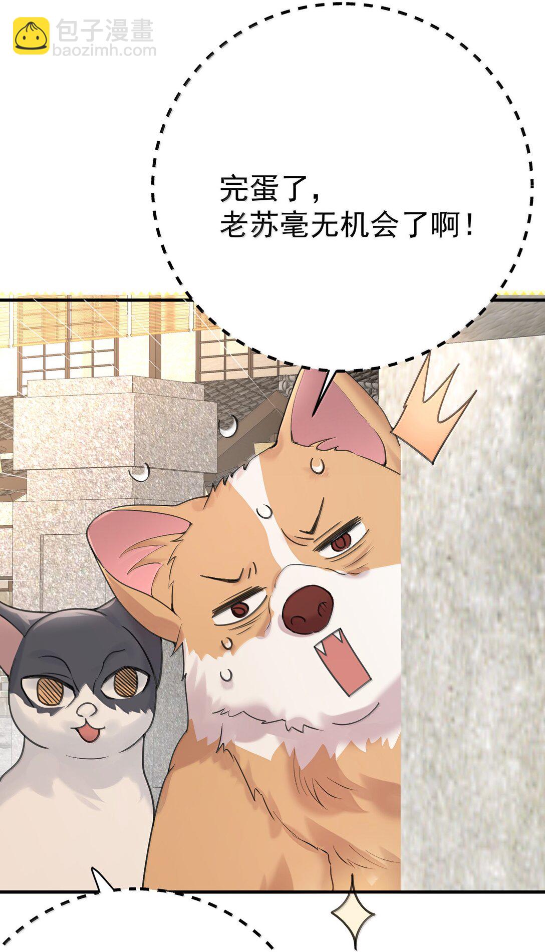 304 你简直是无赖-第305话