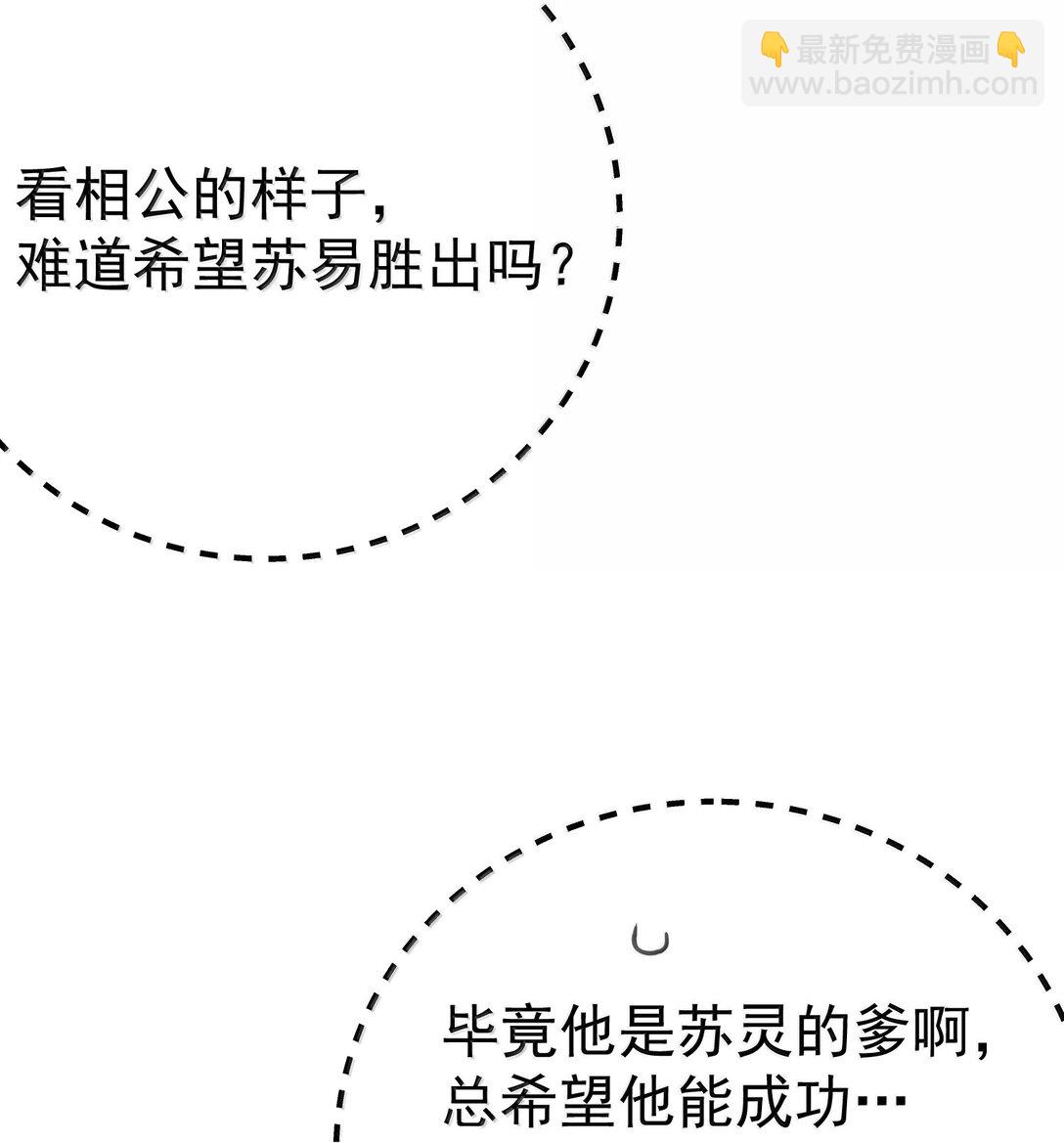 304 你简直是无赖-第305话